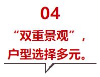 APP大数据揭秘：是什么人住在国际社区