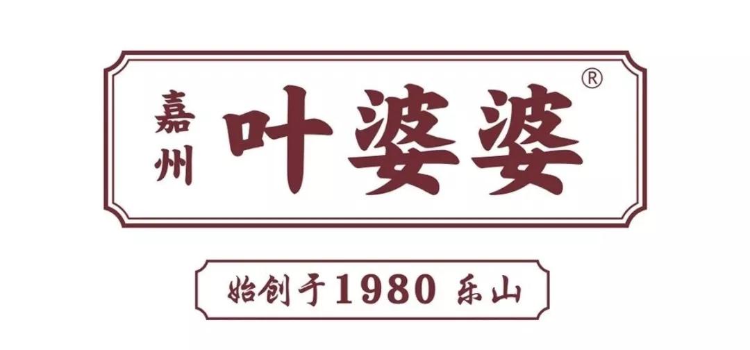 最新成都的网红小吃街有哪些,成都建设路网红店
