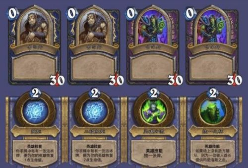 炉石传说术士的杰作,炉石传说古尔丹英雄之书攻略