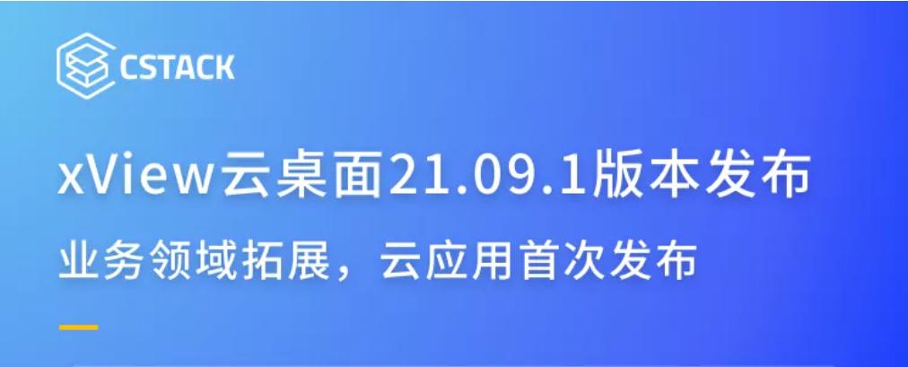 浦软月报|园区10月热点回顾