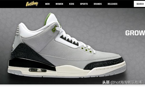 黑五男,黑五男性