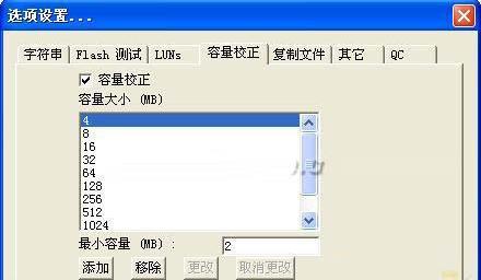 u盘显示无容量并提示无法格式化,u盘格式化后容量变小了什么原因