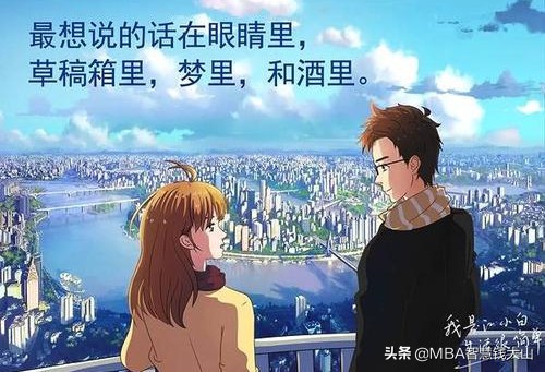 MBA｜匡威、温德姆、猫途鹰、江小白、IBM参与式营销？你呢？