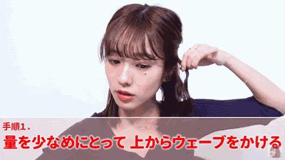 来！新的一年，让我们从学会做头发开始！