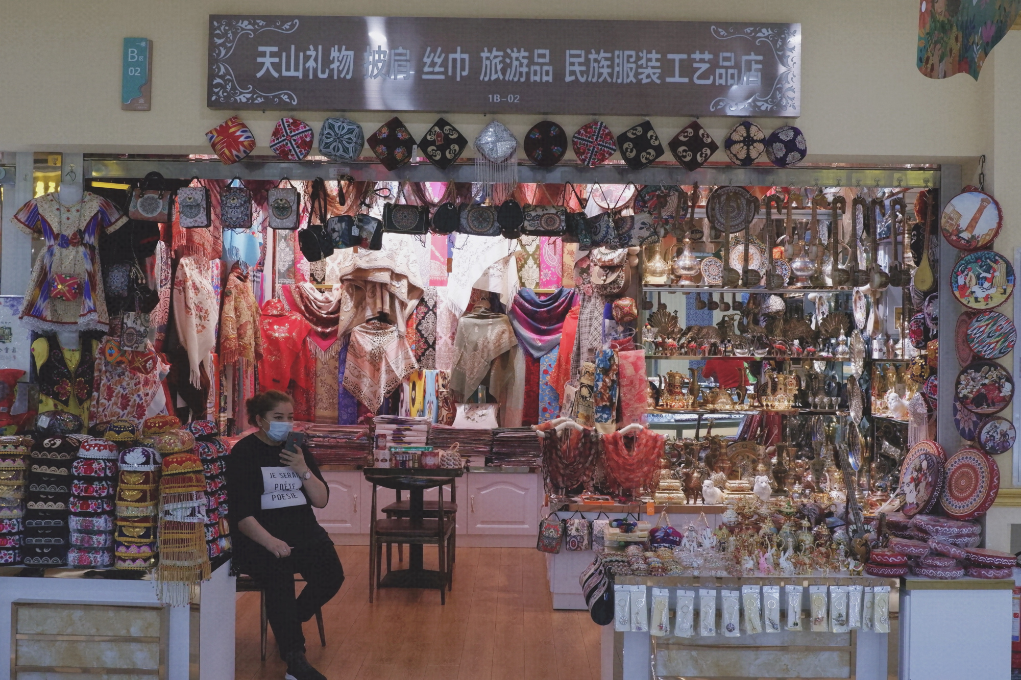 中国最繁华集市,丝绸之路主题集市