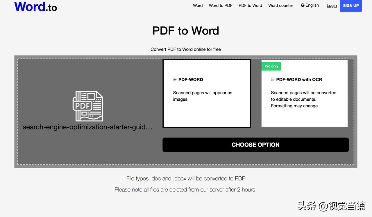 word文档直接转换成PDF文档,如何将word文档转为在线文档