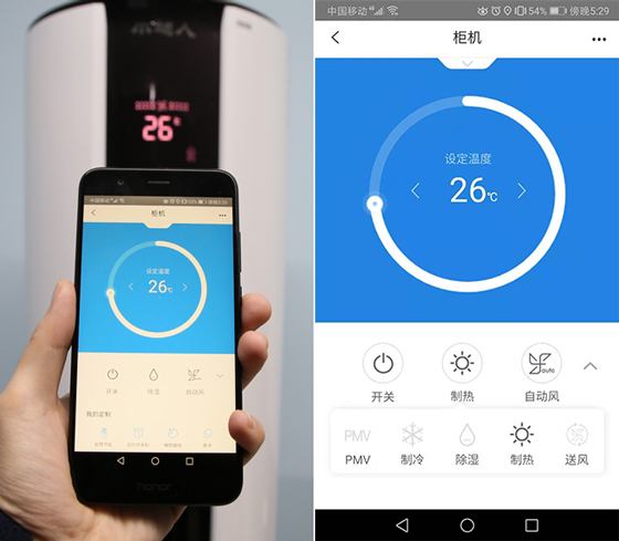 海尔空调kfr-35gw-b1-1评测,海尔小超人空调1.5智家测评