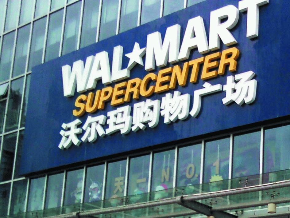 在华日企撤资,在美华企撤资