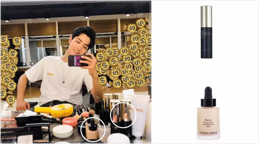 肖战腮红,肖战可爱到极致