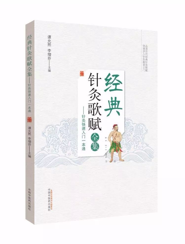 治疗胃痉挛痛的经方,胃痉挛扎针就缓解4个小时