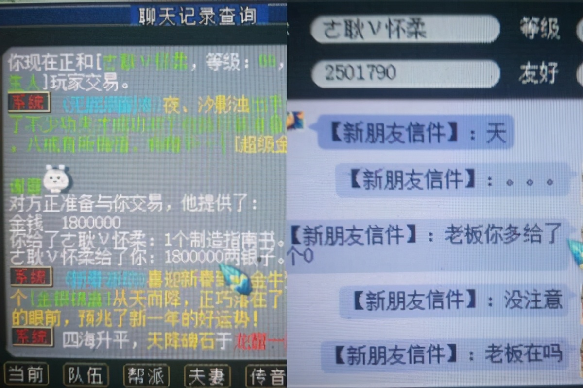 梦幻西游多少人举报可以免费改名,梦幻思过崖为什么不给免费改名