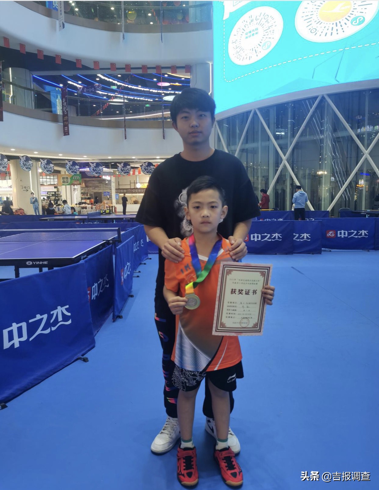 长春市小学生乒乓球锦标赛落幕