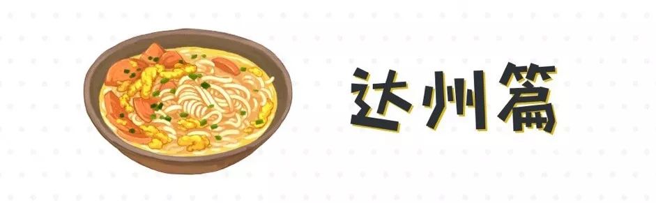 鑸屽皷涓婄殑涓浗鍥涘窛鏃╅,棣嬮鏃╅