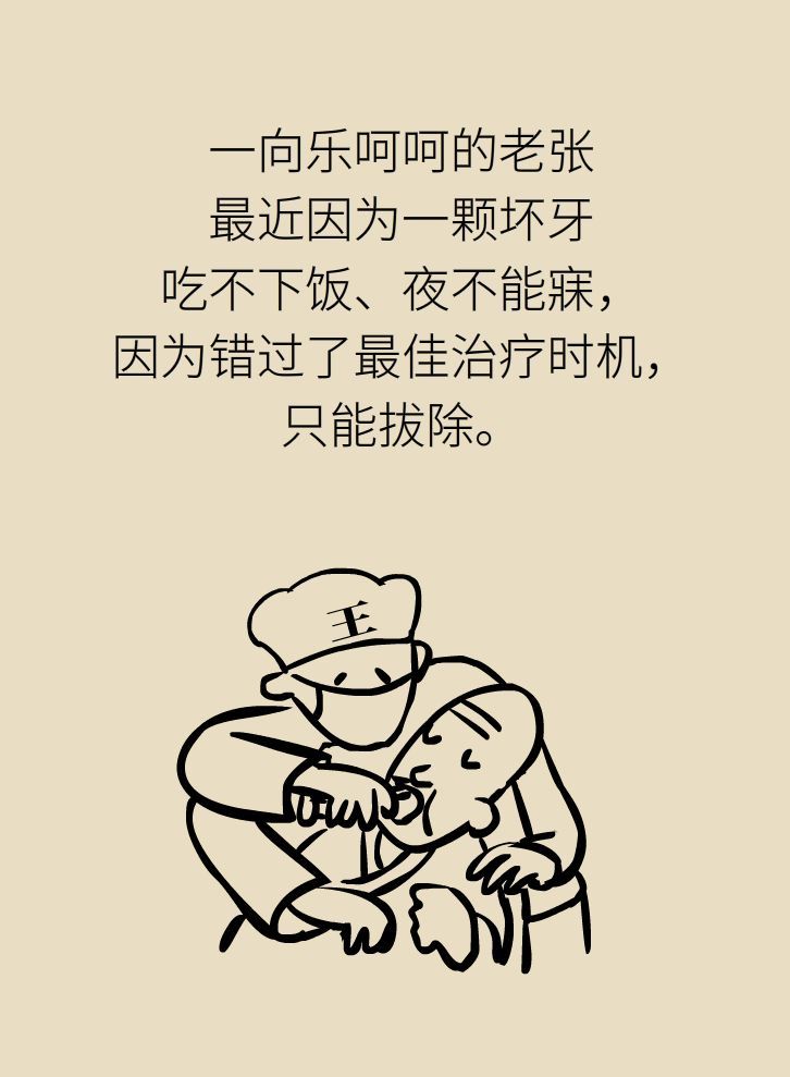 拔牙后疼痛难忍正常吗,拔牙之后剧烈疼痛吃药没用