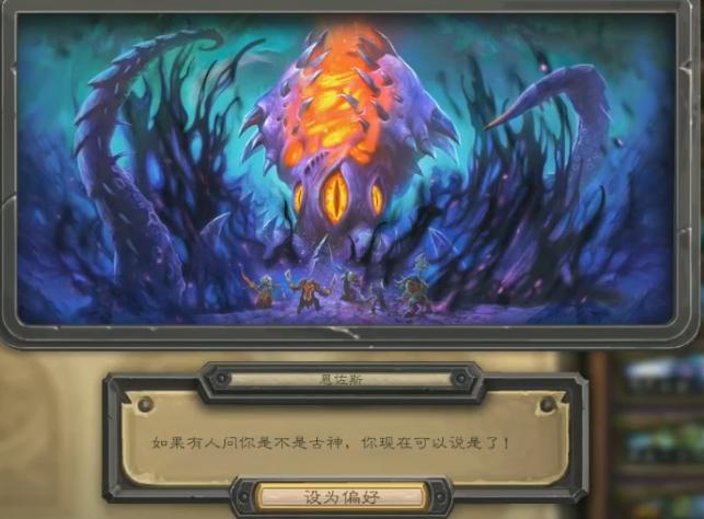 炉石传说恩佐斯彩蛋,炉石传说恩佐斯爆牌贼卡组