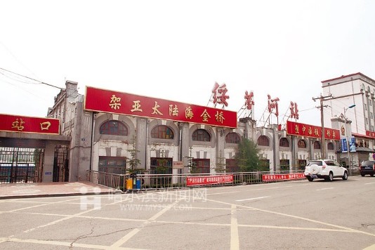 海参崴桑拿游记,珲春口岸到海参崴游记