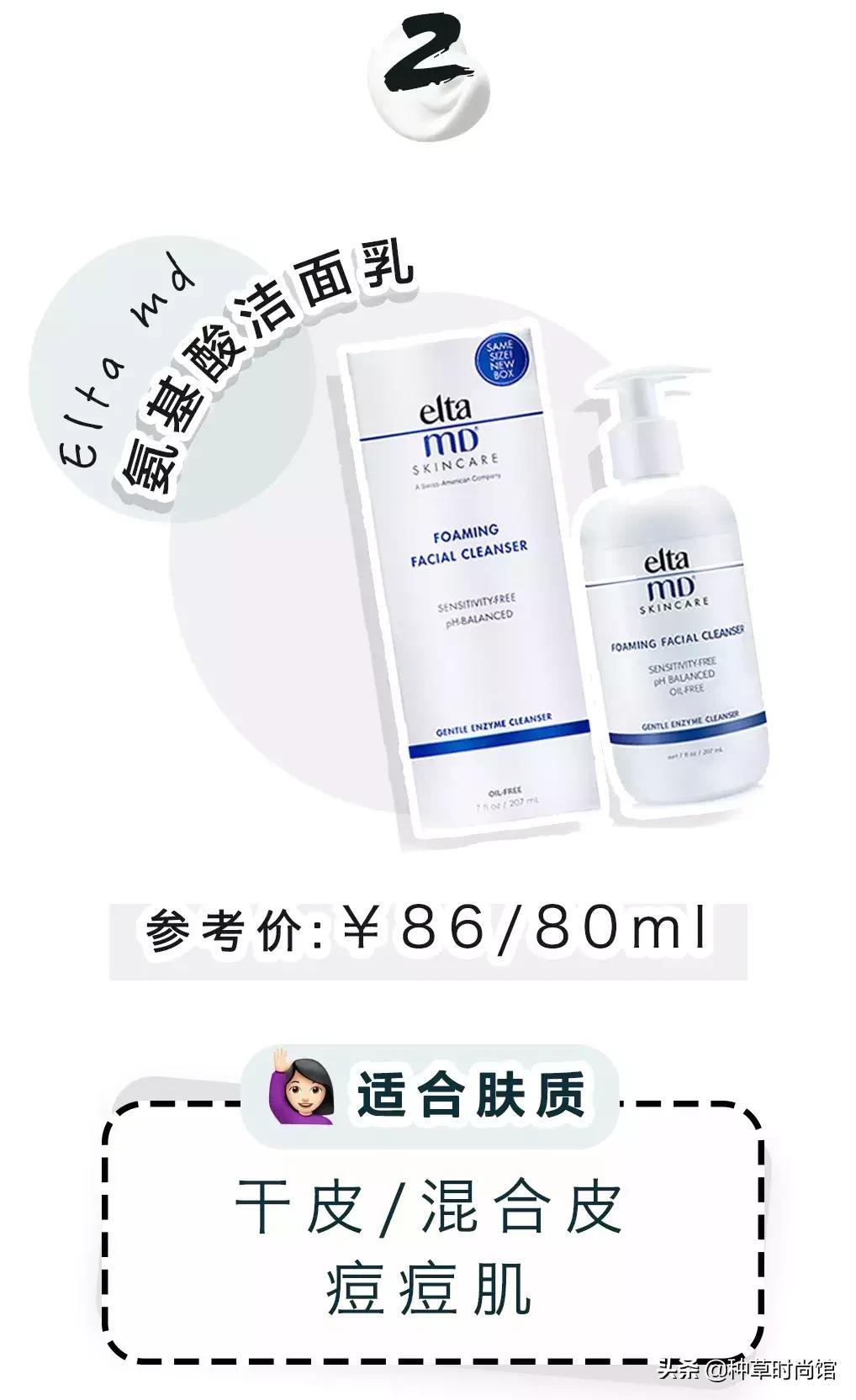 会烂了脸的洗面奶,洗面奶什么成分会烂脸