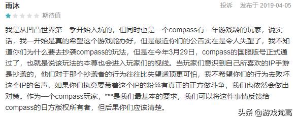 你会接受一款被石锤抄袭后，痛改前非的良心游戏么？