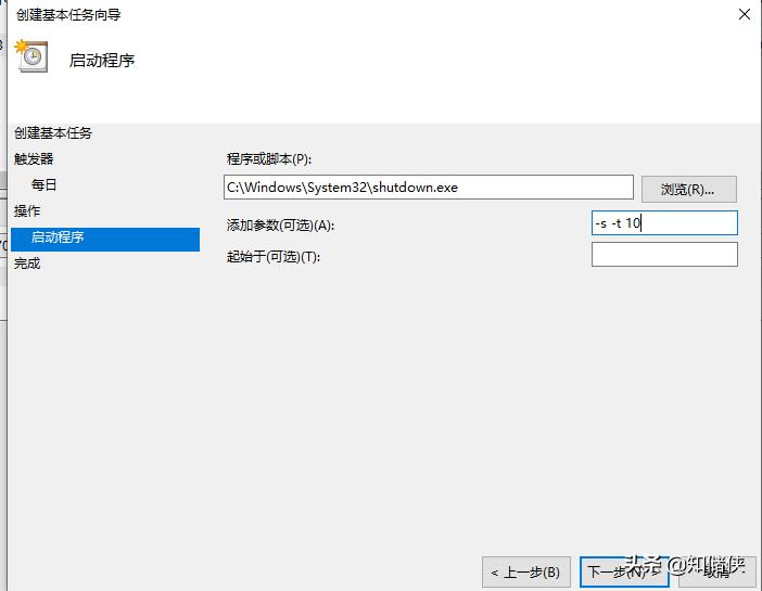 win10定时关机不见了怎么恢复,win10电脑定时关机快捷键是什么