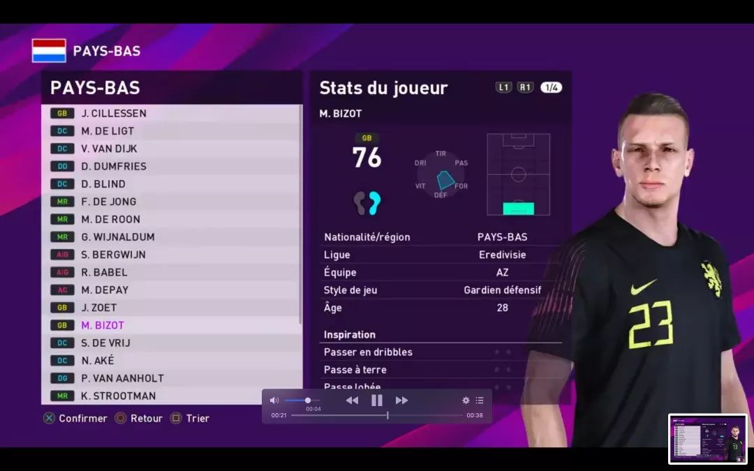 实况足球2023赛季实力增强的传奇,从无冕之王到阶下囚