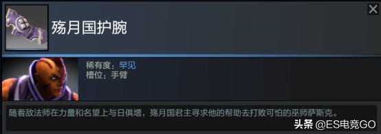 dota2背景故事原文,dota2刀塔十大经典战术