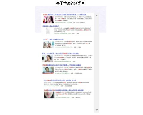 医美祛痘真实经历,微针祛痘坑真实经历