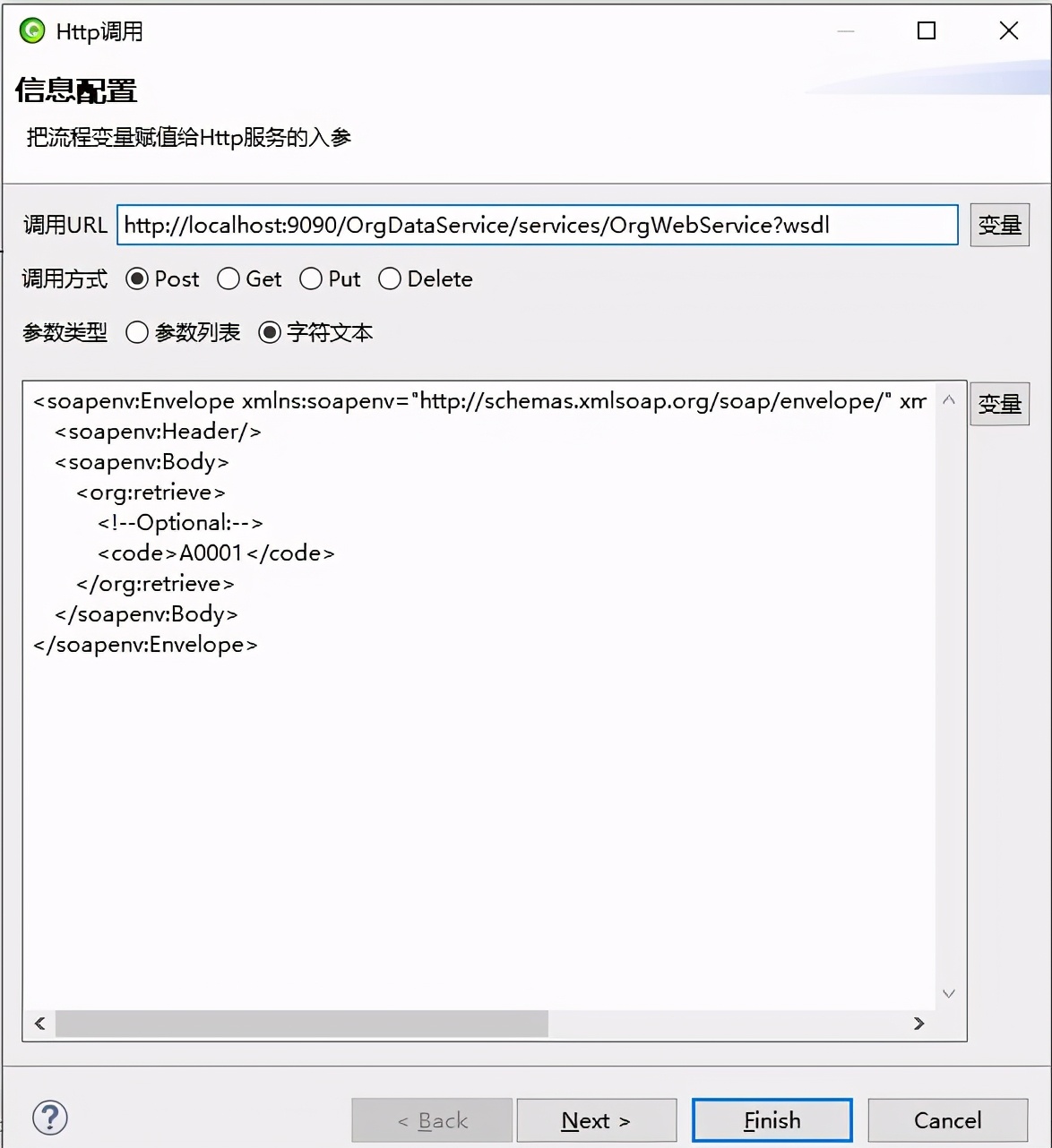 AEAIESB开发入门手册