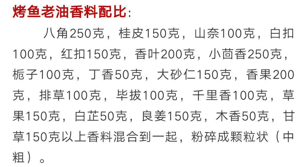 排队几小时才能吃上的北京烤鸭,烤鱼排队一小时