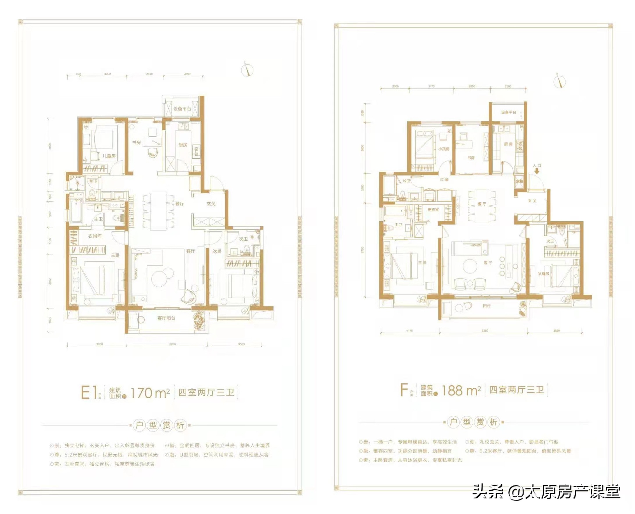 改善型需求，不能错过的长风商务区，远大和融创，怎么抉择？