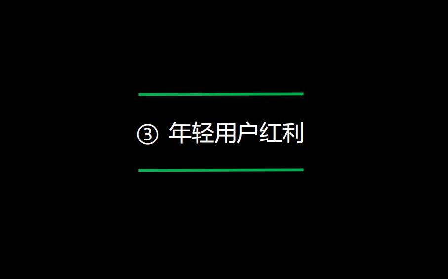 元气森林总结与建议,元气森林战略分析