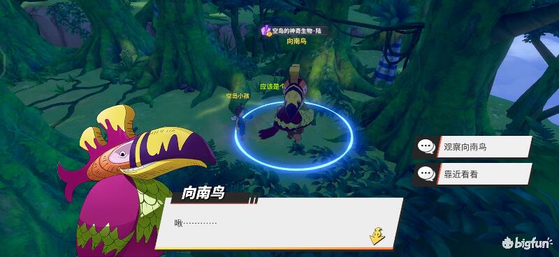 航海王热血前线空岛,热血航线空岛宝藏探索椰子树