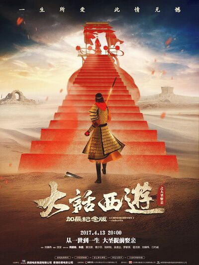 十部9.0高分喜剧电影国产,十部国产悲情催人泪下的电影