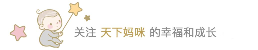 你准备好迎接小天使的到来了么,我们已经准备好迎接小天使的到来