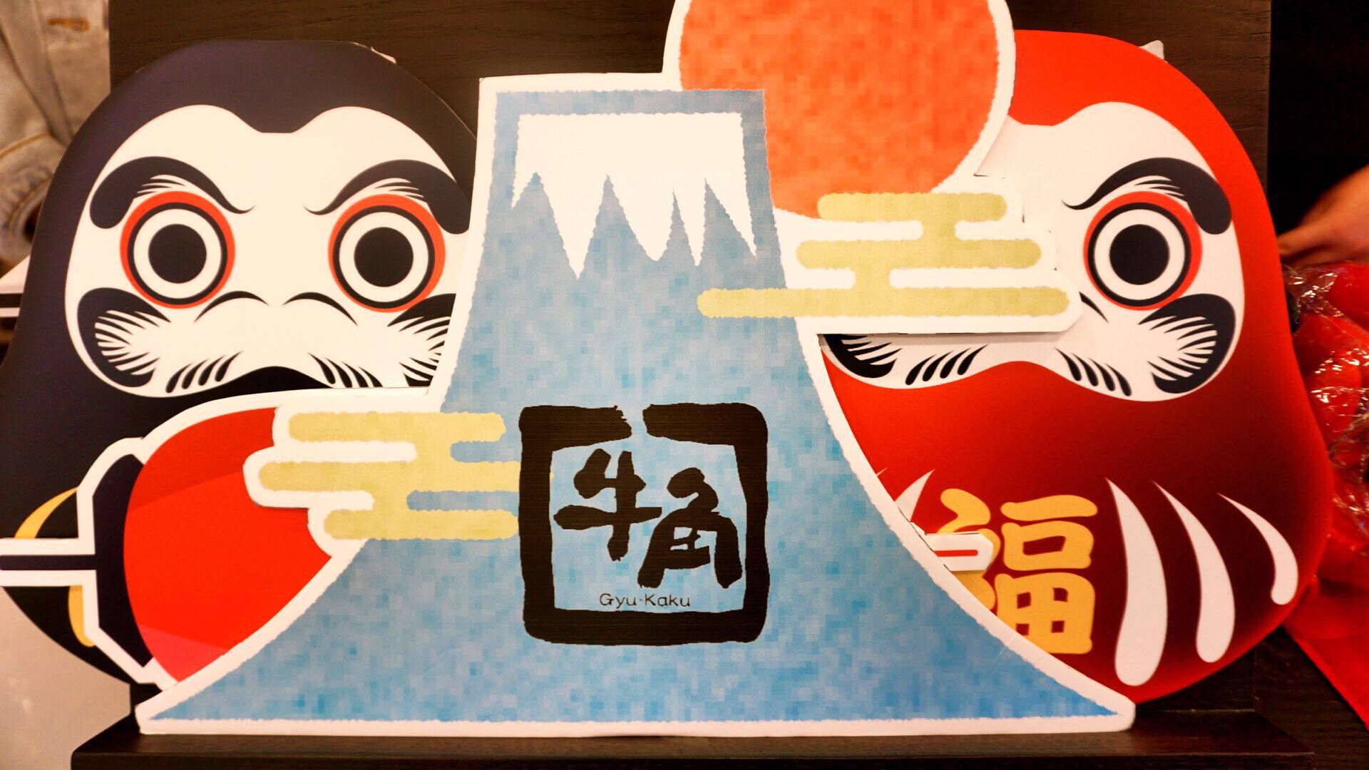 牛角烧肉王府井,牛角烧肉节开幕