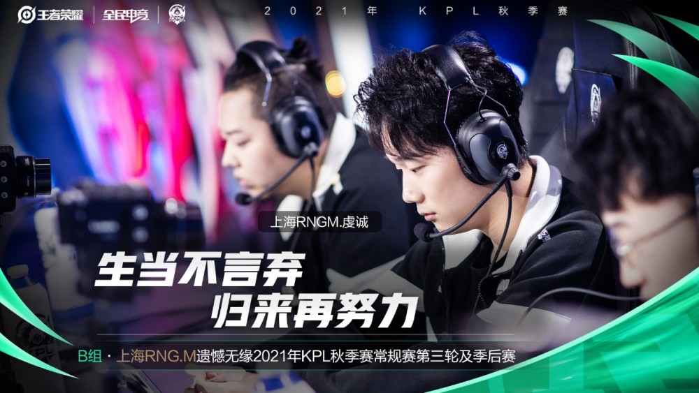 张大仙战队xyg夺冠后张大仙直播,王者荣耀张大仙xyg战队