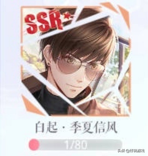 恋与制作人主线世界观解析,手游《恋与制作人》中的主要人物