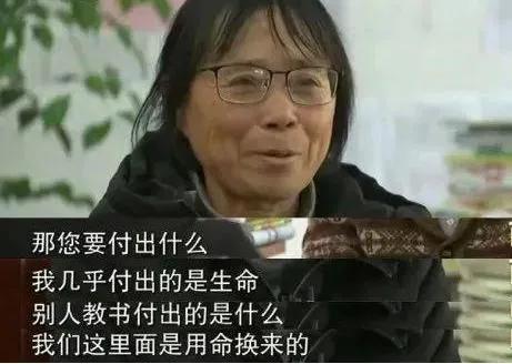 张桂梅，靠“追星”拯救大山少女