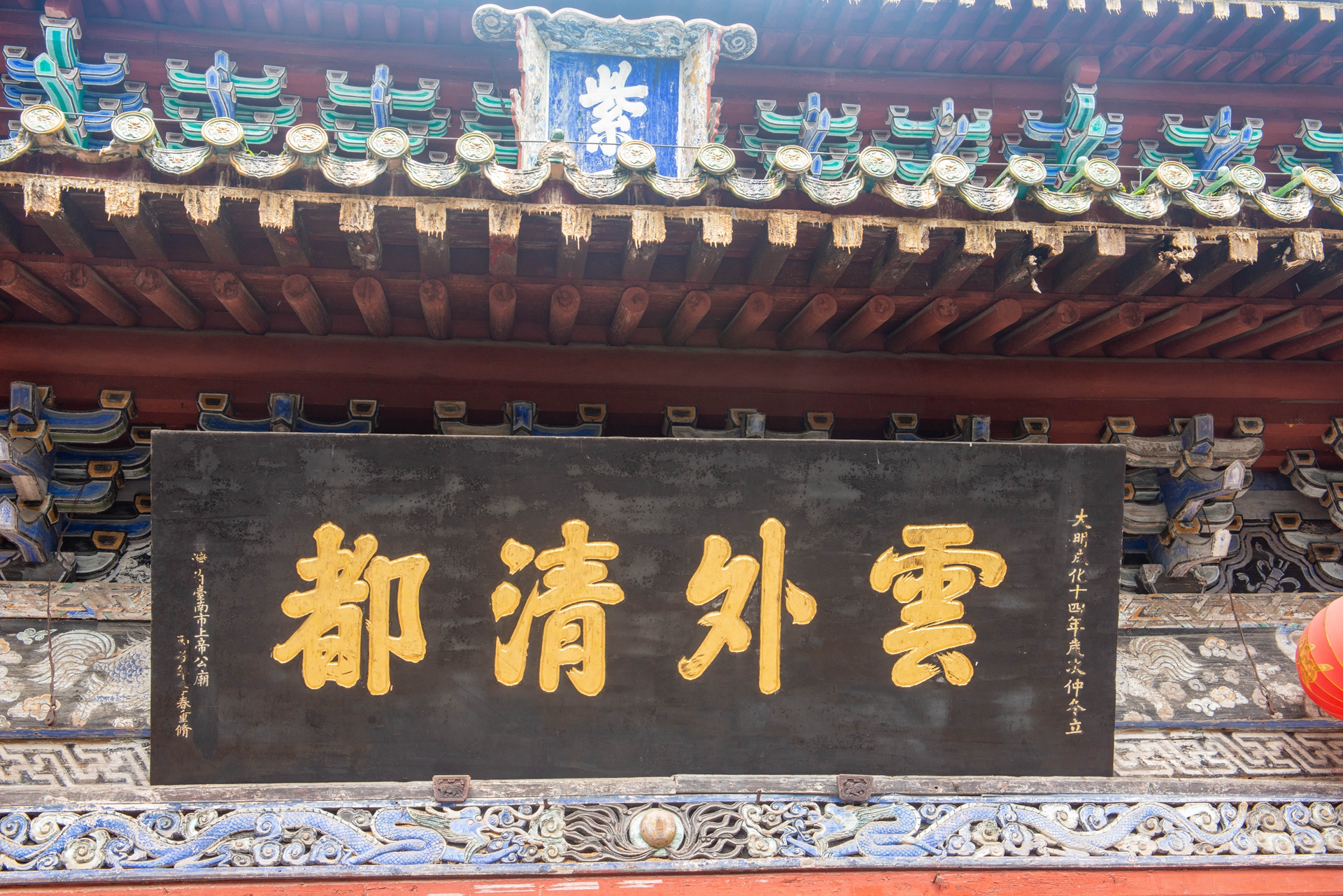 道教圣地武当山自驾八日游,武当山春节自驾游