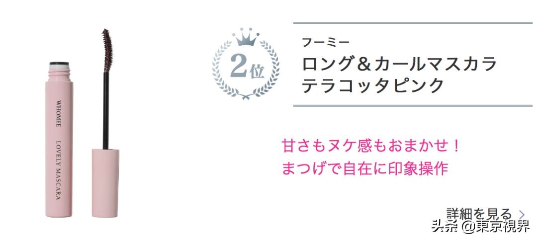 你们的魔鬼,你们的魔鬼英文版