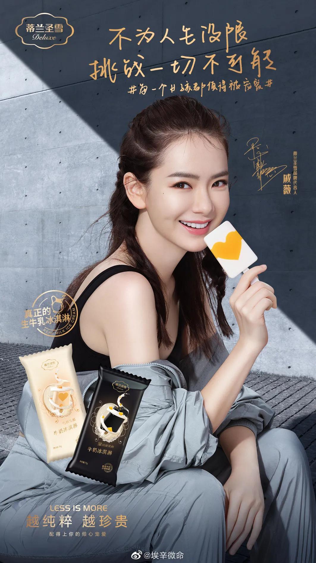 肖战的代言有多难拿,肖战最近新代言的饮品叫什么