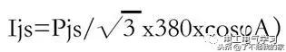 建筑电气照明配电系统图,建筑供电系统详细讲解