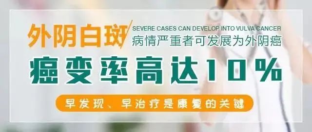 外阴瘙痒问诊,外阴瘙痒看病