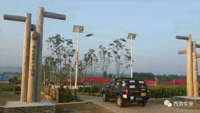 自驾环游世界第一人,一次连续跨越五大洲20万公里吉尼斯世界纪录