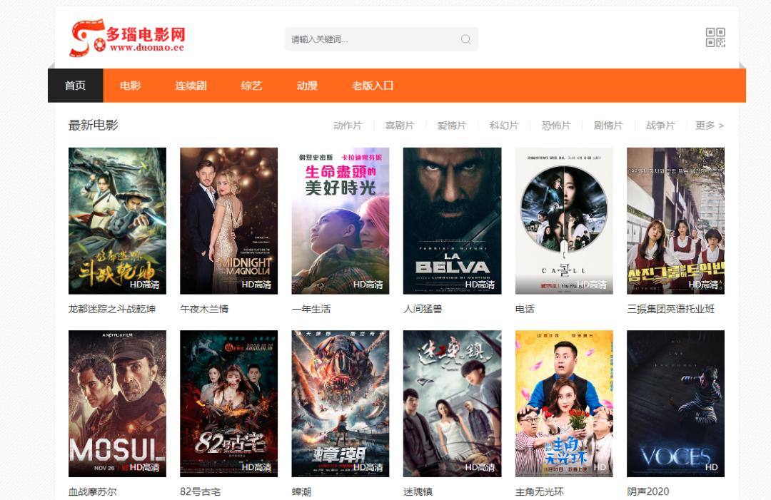 100T免费看的“91资源”凉了：16人判刑，几百家网站关停