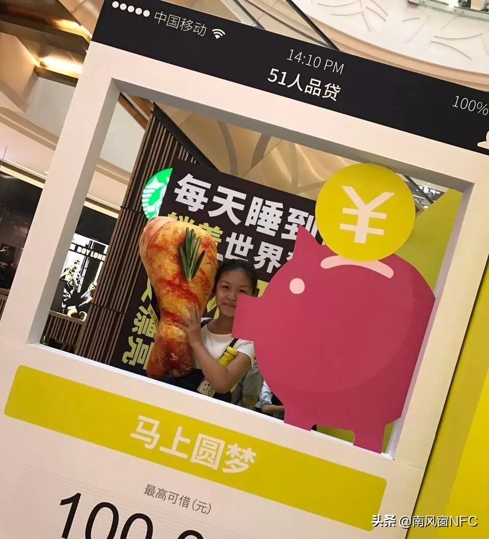 51信用卡，你还敢用吗？