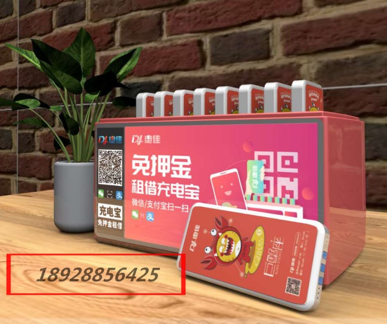 共享充电宝哪个品牌好？