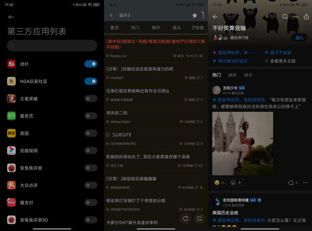 miui12全局自由窗口功能介绍,miui12更新和功能设置详解