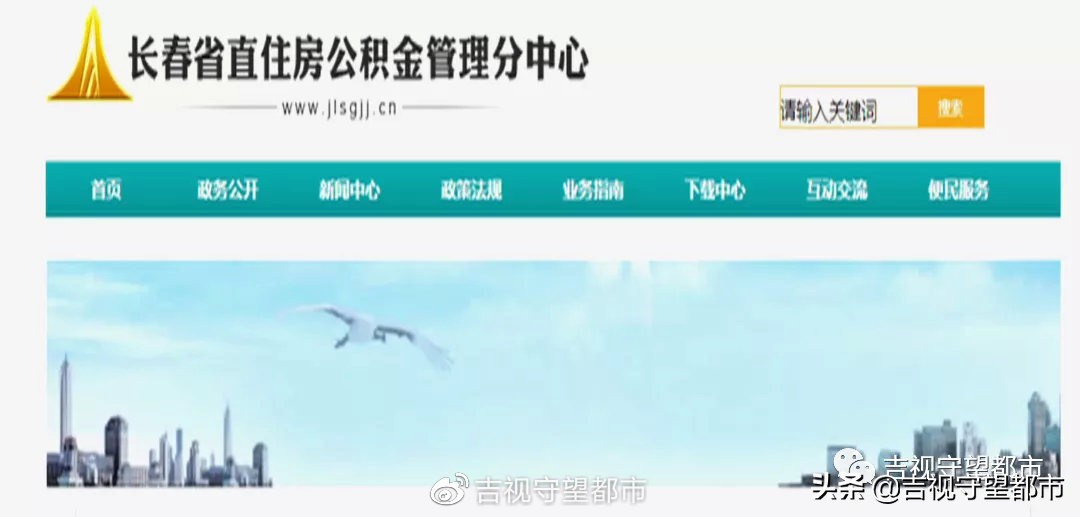 正常公积金组合贷怎么操作,公积金组合贷办理流程