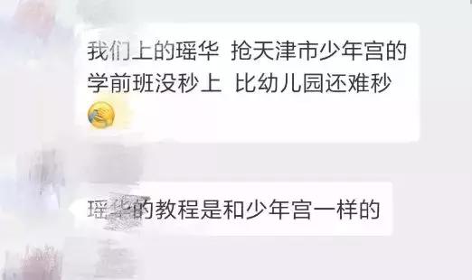 天津比较好的私立幼儿园,天津市幼儿园报名有哪些建议