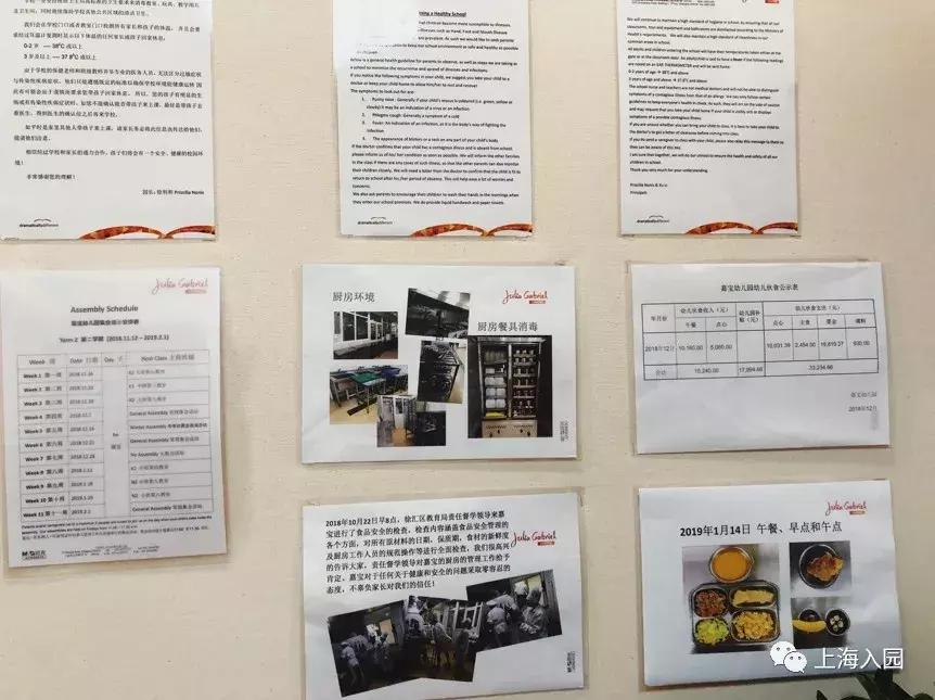 上海性价比高的双语民办幼儿园,上海全部的民办双语幼儿园